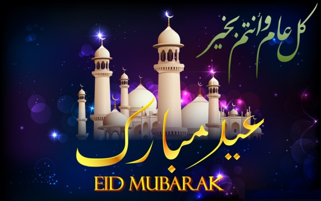 VIPEOPLES souhaite une bonne fête d' Eid Mubarack a tous ses lecteurs. DEWENETI VIPEOPLES souhaite une bonne fête d' Eid Mubarack a tous ses lecteurs. DEWENETI