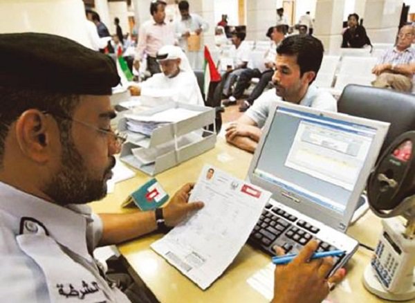 Le visa d'entrée aux Emirats Arabes Unis, délivré en "5 minutes" Le visa d'entrée aux Emirats Arabes Unis, délivré en "5 minutes"