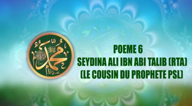 Poème sur le Prophète (PSL) 6 – SEYDINA ALI IBN ABI TALIB (RTA) LE COUSIN DU PROPHETE (PSL)