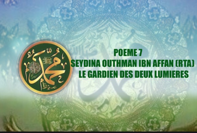 Poème sur le Prophète (PSL) 7 – SEYDINA OUTHMAN IBN AFFAN (RTA) LE GARDIEN DES DEUX LUMIERES