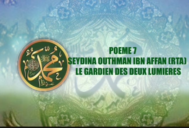 Poème sur le Prophète (PSL) 7 – SEYDINA OUTHMAN IBN AFFAN (RTA) LE GARDIEN DES DEUX LUMIERES Poème sur le Prophète (PSL) 7 – SEYDINA OUTHMAN IBN AFFAN (RTA) LE GARDIEN DES DEUX LUMIERES