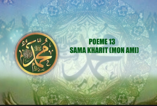 VIDEO: POÈME SUR LE PROPHÈTE PSL : 13- SAMA KHARIT (MON AMI)