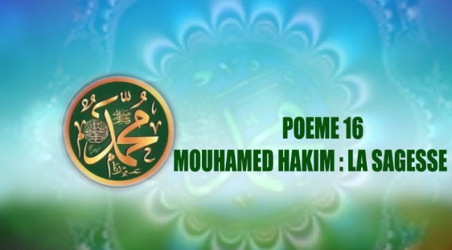 POÈME SUR LE PROPHÈTE PSL: 16 – MOUHAMED HAKIM : LA SAGESSE POÈME SUR LE PROPHÈTE PSL: 16 – MOUHAMED HAKIM : LA SAGESSE