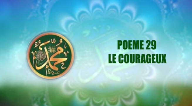 POÈME SUR LE PROPHÈTE PSL: 29 -LE COURAGEUX POÈME SUR LE PROPHÈTE PSL: 29 -LE COURAGEUX