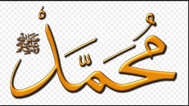 Poème sur le Prophète : TA VENUE Poème sur le Prophète : TA VENUE