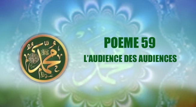 VIDÉO :POÈME SUR LE PROPHÈTE PSL : 59 L’AUDIENCE DES AUDIENCES VIDÉO :POÈME SUR LE PROPHÈTE PSL : 59 L’AUDIENCE DES AUDIENCES