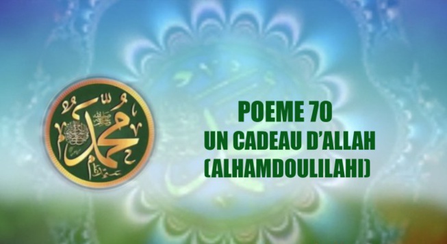 VIDÉO:POÈME SUR PROPHÈTE PSL : 70 – UN CADEAU D’ALLAH (ALHAMDOULILAHI) VIDÉO:POÈME SUR PROPHÈTE PSL : 70 – UN CADEAU D’ALLAH (ALHAMDOULILAHI)