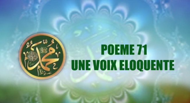 VIDÉO :POÈME SUR LE PROPHÈTE PSL: 71- UNE VOIX ÉLOQUENTE