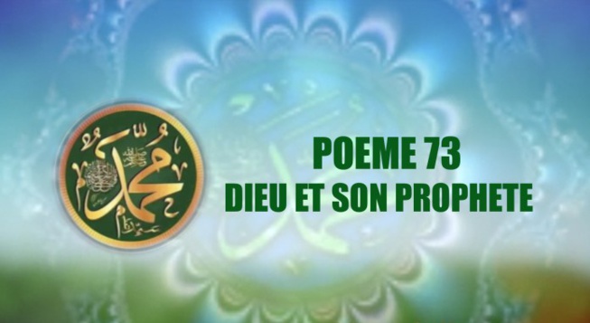 VIDÉO: POÈME SUR LE PROPHÈTE PSL : 73 – DIEU ET SON PROPHÈTE VIDÉO: POÈME SUR LE PROPHÈTE PSL : 73 – DIEU ET SON PROPHÈTE