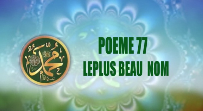 VIDÉO:POÈME SUR LE PROPHÈTE PSL : 77- LE PLUS BEAU NOM