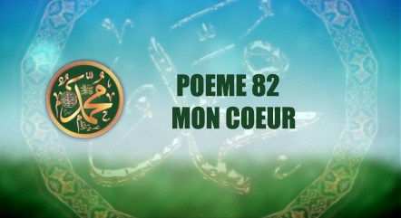 VIDÉO:POÈME SUR LE PROPHÈTE PSL : 82 – MON COEUR