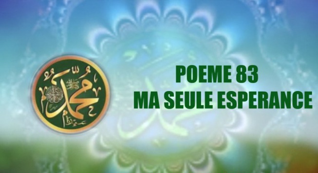 VIDÉO: POÈME SUR LE PROPHÈTE PSL: 83 -MA SEULE ESPÉRANCE VIDÉO: POÈME SUR LE PROPHÈTE PSL: 83 -MA SEULE ESPÉRANCE