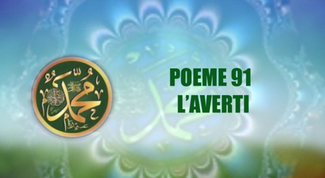 VIDÉO:POÈME SUR LE PROPHÈTE PSL: 91 – L’AVERTI