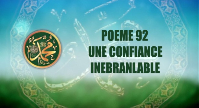 VIDÉO:POÈME SUR LE PROPHÈTE PSL : 92 -UNE CONFIANCE INÉBRANLABLE