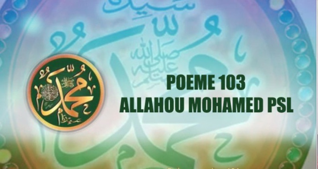 VIDÉO:POÈME SUR LE PROPHÈTE PSL: 103- ALLAHOU MOHAMED PSL VIDÉO:POÈME SUR LE PROPHÈTE PSL: 103- ALLAHOU MOHAMED PSL