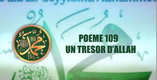 VIDÉO: POÈME SUR LE PROPHÈTE PSL : 109- UN TRÉSOR D’ALLAH