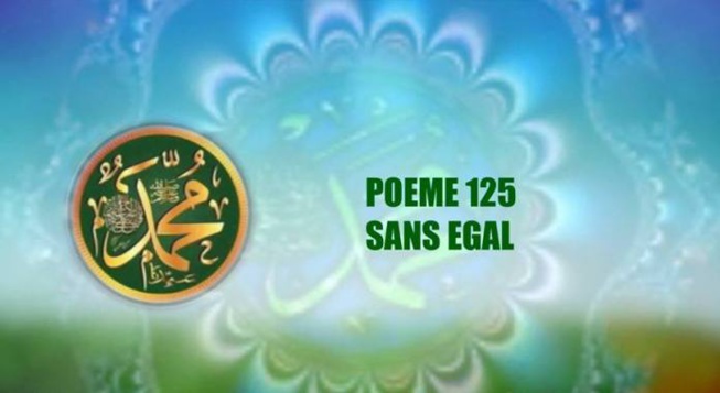 VIDÉO : POÈME SUR LE PROPHÈTE PSL :125- SANS ÉGAL