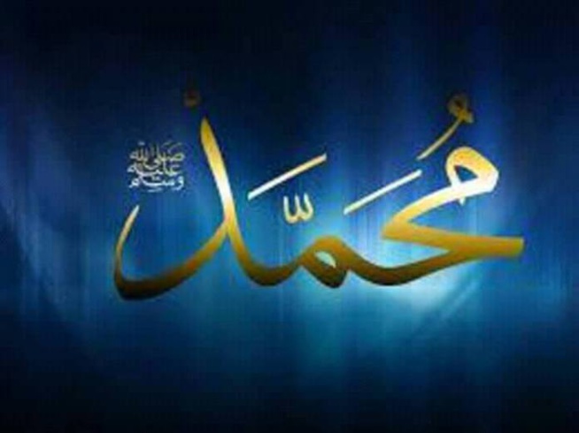 Poème sur le Prophète PSL : COMMENT TE REMERCIER Poème sur le Prophète PSL : COMMENT TE REMERCIER