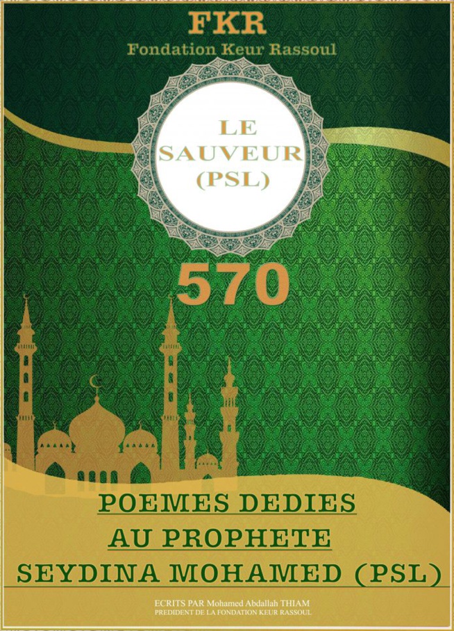 Les tournées nationales de la présentation du livre le Sauveur ( 570 poèmes ) de Mohamed Abdallah THIAM Sopé Nabi débuteront en Septembre