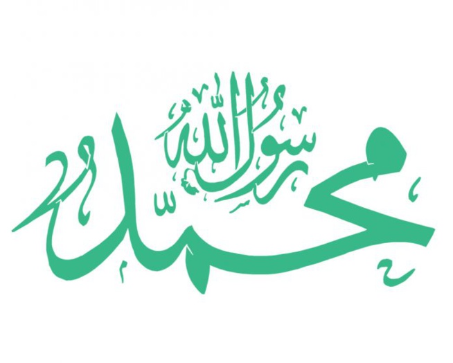 Poème sur le Prophète PSL: MAÎTRE DES MESURES Poème sur le Prophète PSL: MAÎTRE DES MESURES