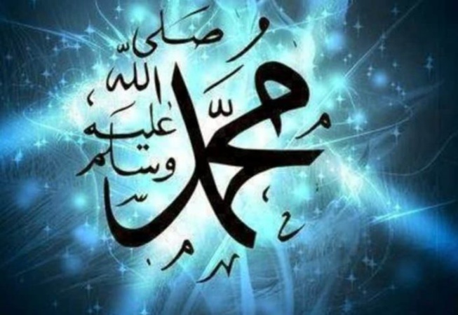 Poème sur le Prophète PSL: TE LOUER A L’INFINI