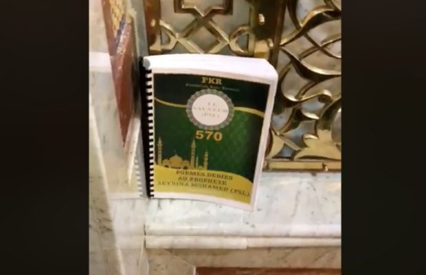 Mohamed Abdallah Thiam (Sopé Nabi) à FEZ pour présenter son livre le Sauveur à son Sopé Cheikh Ahmet Tidiane Cherif Mohamed Abdallah Thiam (Sopé Nabi) à FEZ pour présenter son livre le Sauveur à son Sopé Cheikh Ahmet Tidiane Cherif