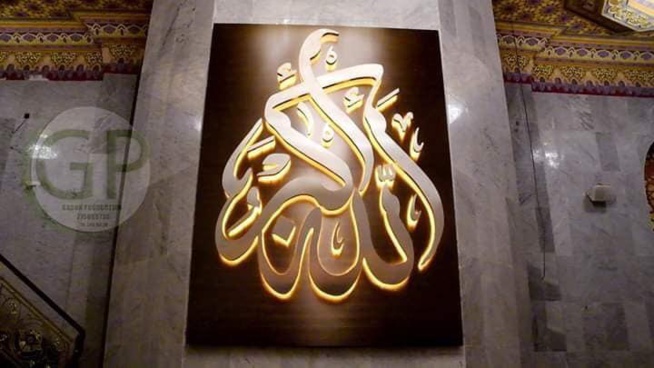 Massalikul Djinane, découvrez la plus belle mosquée de Dakar Massalikul Djinane, découvrez la plus belle mosquée de Dakar