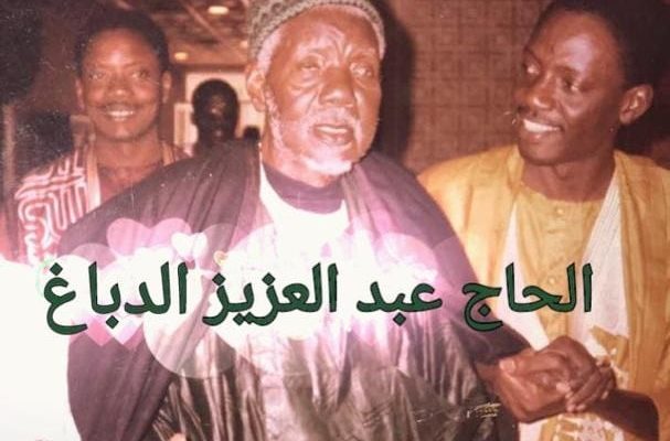 SPÉCIAL 14 SEPTEMBRE 2019 : HOMMAGE A MAME ABDOU AZIZ SY DABAKH (10 Eléments qui rendent Mame Abdoul Aziz Sy Dabakh inoubliable )