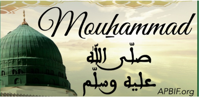 Serigne Sam Mbaye Gamou '92 - Histoire du Prophète (PSL) Part 1 Serigne Sam Mbaye Gamou '92 - Histoire du Prophète (PSL) Part 1