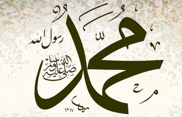 POÈME SUR LE PROPHÈTE PSL : 21 – MOHAMED CHAFI (PSL POÈME SUR LE PROPHÈTE PSL : 21 – MOHAMED CHAFI (PSL