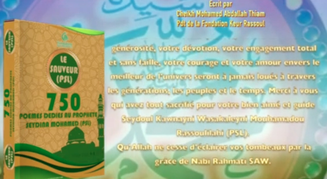 Poème sur le Prophète titre : SEYDINA ALY IBN ABY TALIB (kLWH) écrit par Cheikh Mohamed Abdallah Thiam Sope Nabi