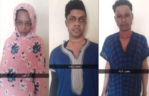 Mariage Gordjigenne: Les concernés arrêtés en Mauritanie Mariage Gordjigenne: Les concernés arrêtés en Mauritanie