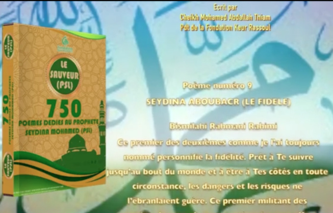 Poème sur le Prophète  : SEYDINA Aboubacr  ( le fidèle ) écrit par Cheikh Mohamed Abdallah Thiam Sope Nabi president de la fondation keur Rassoul