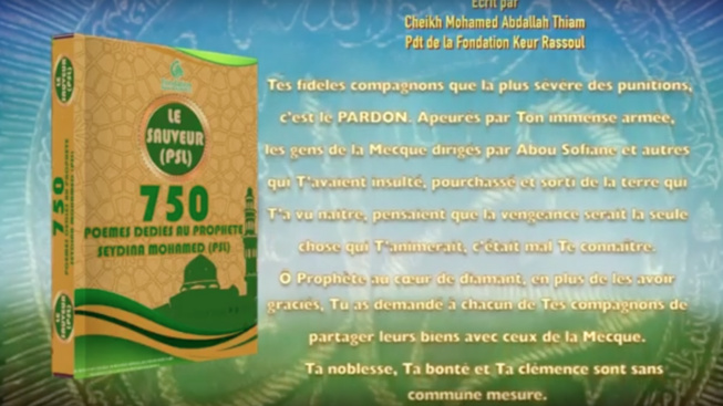 Poème sur le Prophète titre : Le pardon par Mouhamed Abdalah Thiam Sope Nabi
