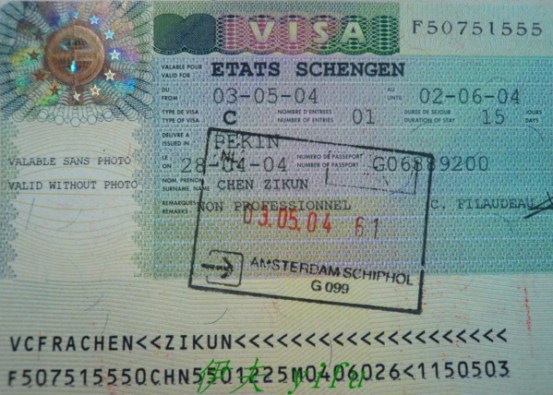 Visas- Pour répondre à des quotas : Le Consulat de France à Dakar accusé de refus arbitraire de dossiers Visas- Pour répondre à des quotas : Le Consulat de France à Dakar accusé de refus arbitraire de dossiers