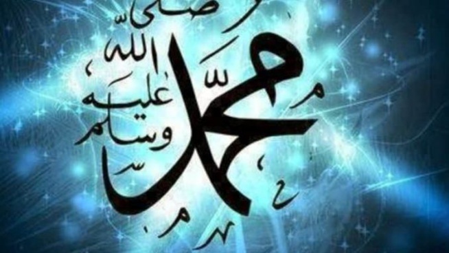 Poème sur le Prophète PSL: PROTÈGE NOUS Poème sur le Prophète PSL: PROTÈGE NOUS