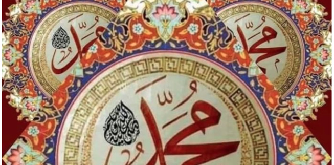 Poème sur le Prophète PSL: Nous implorons ton pardon Poème sur le Prophète PSL: Nous implorons ton pardon