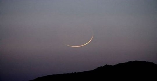 « La lune a été vue à Louga » : La CMS annonce le début du ramadan pour ce vendredi 24 avril 2020 « La lune a été vue à Louga » : La CMS annonce le début du ramadan pour ce vendredi 24 avril 2020