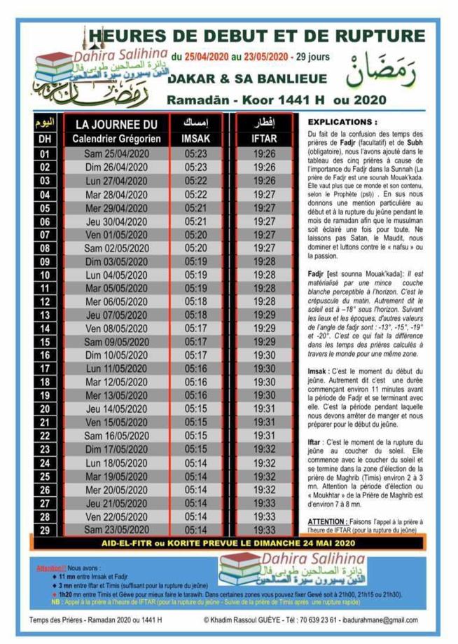 RAMADAN 2020: VOICI LES HEURES DU DÉBUT ET DE LA RUPTURE SUR VIPEOPLES. RAMADAN MUBARAK