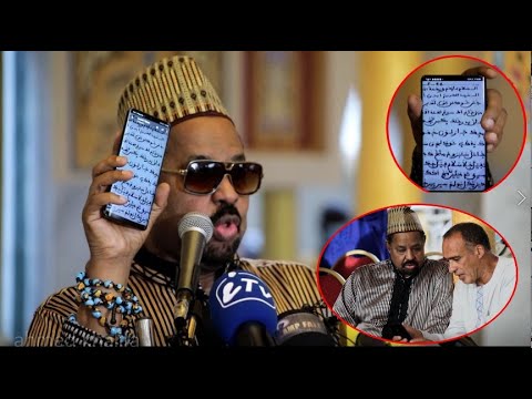 Révélation de taille: Ahmed Khalifa Niasse et la lettre de Serigne Saliou