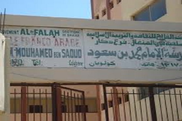 Education sexuelle dans le système éducatif : Al Falah condamne fermement un « projet importé contraire aux valeurs religieuses, culturelles et sociales du Sénégal » Education sexuelle dans le système éducatif : Al Falah condamne fermement un « projet importé contraire aux valeurs religieuses, culturelles et sociales du Sénégal »