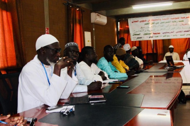 Ramadan 2021: La Coordination des musulmans du Sénégal démarre ce mardi le jeûne Ramadan 2021: La Coordination des musulmans du Sénégal démarre ce mardi le jeûne