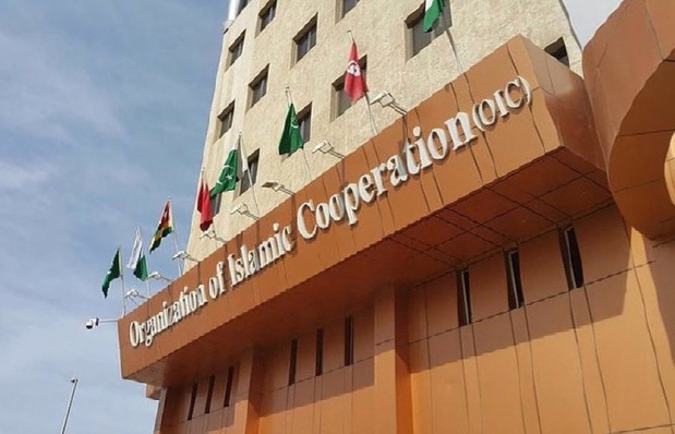 Islamophobie au niveau mondial : L’Oci répertorie les facteurs les plus importants dans la propagation Islamophobie au niveau mondial : L’Oci répertorie les facteurs les plus importants dans la propagation