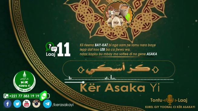POUR REDUIRE LA PAUVRETE AU SENEGAL « Kër Asaka Yi » (Maison de la Zakat) expliqué aux opérateurs économiques POUR REDUIRE LA PAUVRETE AU SENEGAL « Kër Asaka Yi » (Maison de la Zakat) expliqué aux opérateurs économiques