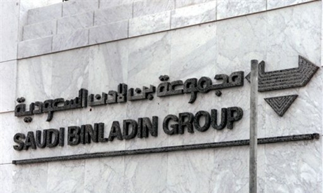 Le constructeur de l’Aibd responsable de la mort des 107 personnes à la Mecque : Saudi Binladin group, la déchéance Le constructeur de l’Aibd responsable de la mort des 107 personnes à la Mecque : Saudi Binladin group, la déchéance