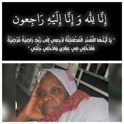Médina Baye : La sœur et le frère du Khalife rappelés à Dieu Médina Baye : La sœur et le frère du Khalife rappelés à Dieu