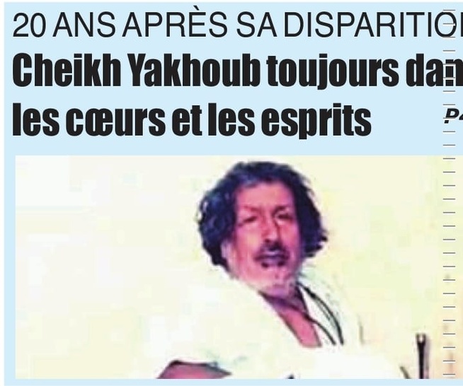 20ème anniversaire du rappel à Dieu de Yakhoub Ould Cheikh Sidiya Baba Un humaniste au service de l’Islam 20ème anniversaire du rappel à Dieu de Yakhoub Ould Cheikh Sidiya Baba Un humaniste au service de l’Islam