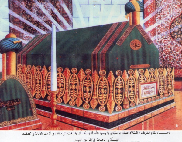 Le Prophète( psl) et le bing bang : Il est le bing, Il est le bang. Le Prophète( psl) et le bing bang : Il est le bing, Il est le bang.