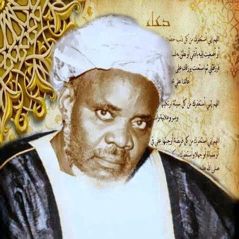 De Kaolack à l’Afrique : L’héritage universaliste de Baye Niasse, un guide spirituel et panafricaniste visionnaire De Kaolack à l’Afrique : L’héritage universaliste de Baye Niasse, un guide spirituel et panafricaniste visionnaire