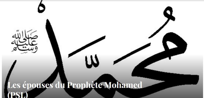 Les épouses du Prophète Mohamed (PSL)